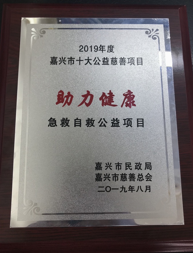 201909044937.jpg 33333IMG_1627(20190901-092227).jpg